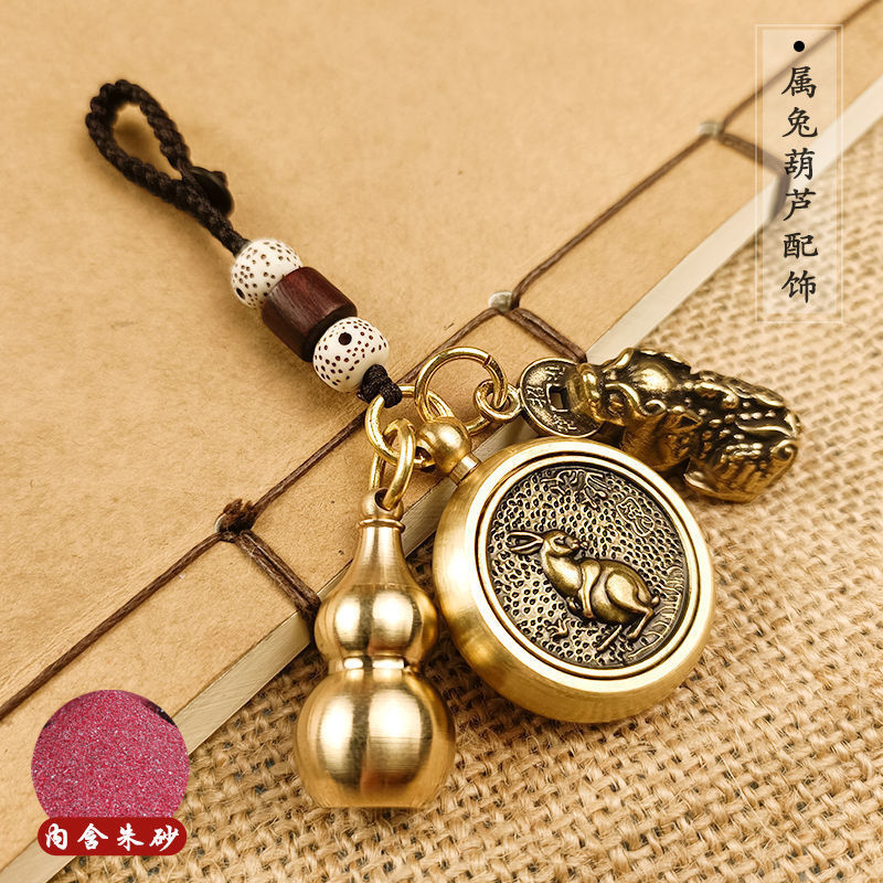 黄铜十二生肖转转貔貅钥匙扣手工绳汽车挂件男女礼物饰品摆摊