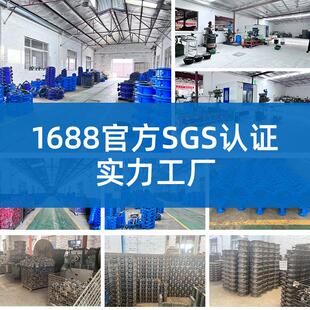 水利阀门手动双向软密封铸铁蝶阀阀门 手柄对夹蝶阀 D71X 16Q