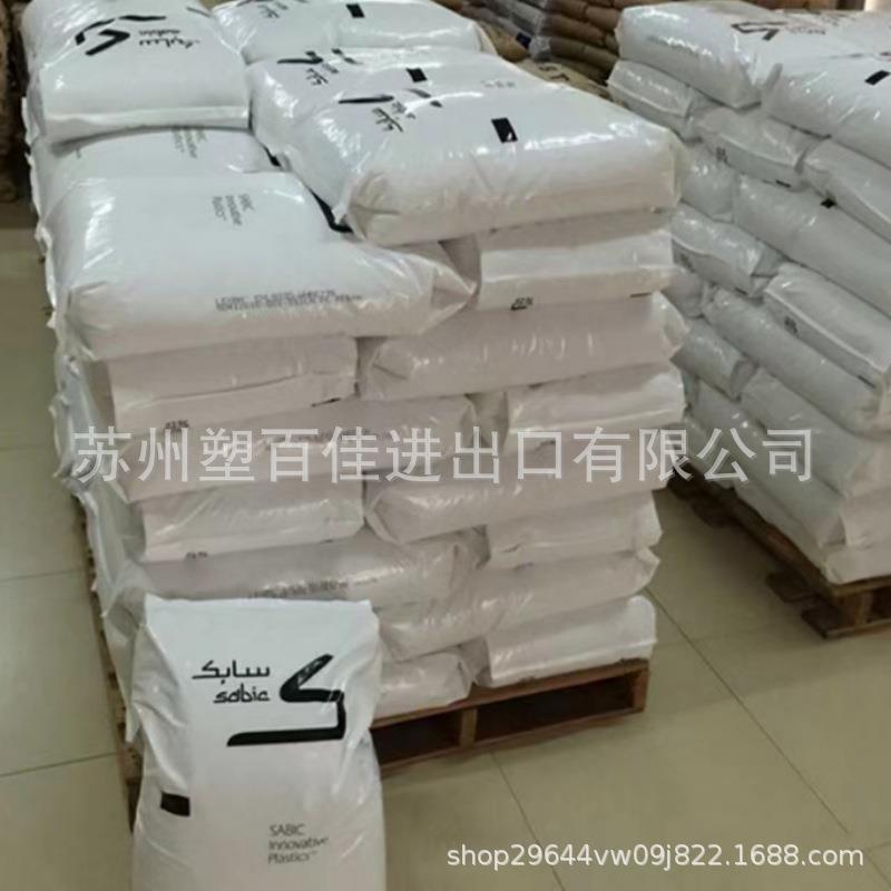 PC沙伯基础500R-131 500R-739/731阻燃玻纤10%高冲击增强聚碳酸酯
