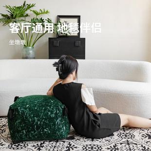 中国风祖母绿蒲团坐墩轻奢客厅卧室地毯脚踏坐凳懒人沙发坐垫 法式