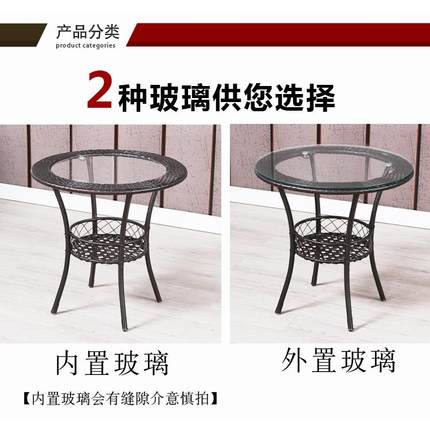 。阳台小茶几圆形简易小户型小圆桌钢化玻璃小圆桌子藤编休闲椅套