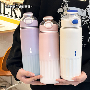 小茶日记316L不锈钢保温杯网红同款 高颜值女渐变色大容量喝水杯子