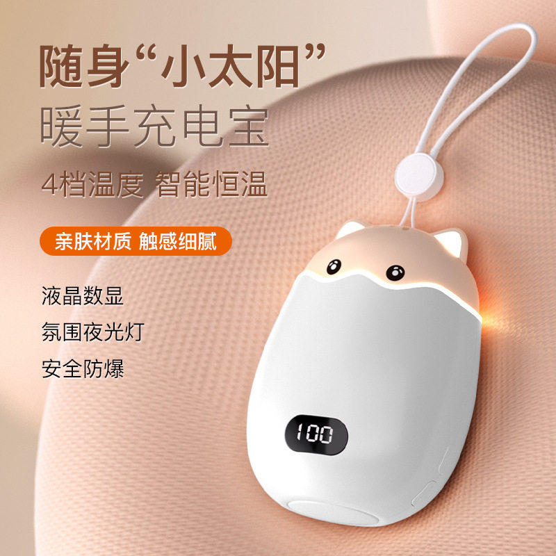 猫咪台灯充电宝多功能暖手宝