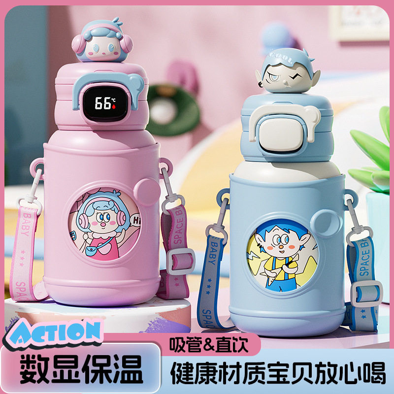 316儿童保温杯双饮杯高颜值可爱