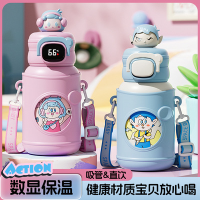 316儿童保温杯双饮杯高颜值可爱