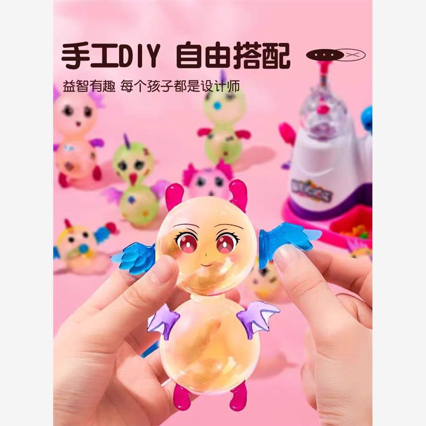 魔法粘粘乐气球机补充装女孩手工制作DIY儿童玩具恐龙DQQ