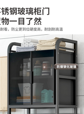 洗衣机置a物架翻盖滚筒储物架带玻璃卫生间落地阳台上方收纳收纳