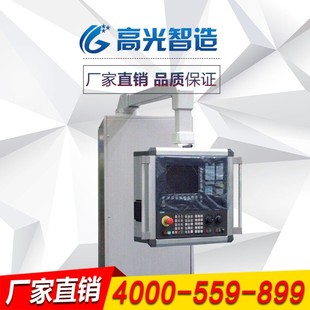 订制高光4560悬臂操作箱吊臂摇臂控制G箱机床吊臂箱 7寸10寸触摸