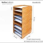 办公用品桌面文件收纳整理架10层大容量A4文件Q架文件夹文件筐纵