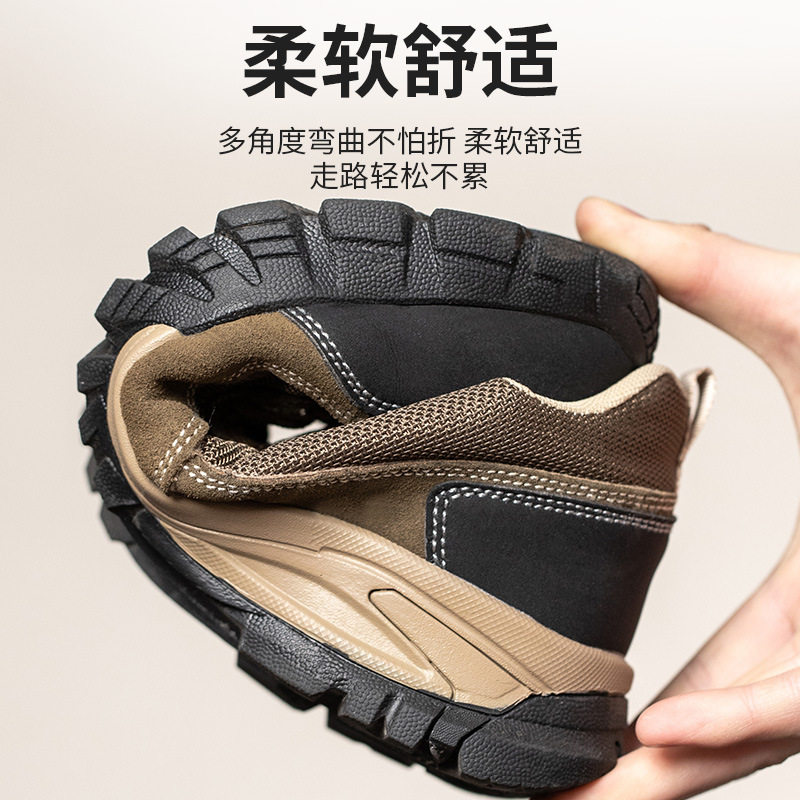 夏季劳保鞋男透气超轻防砸防刺穿耐磨真皮防臭绝缘U鞋工作鞋工地,居家日用,防护鞋,淘宝优惠券,粉丝福利购,淘宝优惠卷