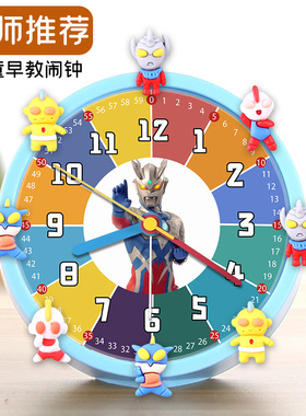 早教儿童闹钟静音男孩起床神器桌面小学生专用V床头学习钟表