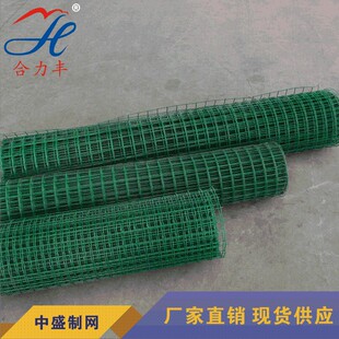 家用果园防护围栏网m 荷兰网养鸡包塑铁丝网围网护栏立柱动物围栏