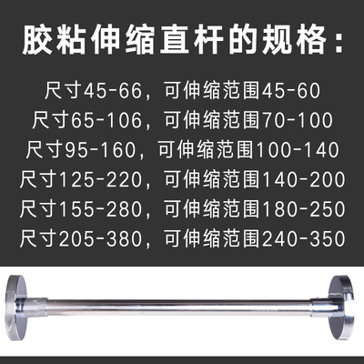 浴室304不锈钢浴帘杆卫生间免打孔伸缩杆晾O衣杆窗帘杆撑杆子直杆
