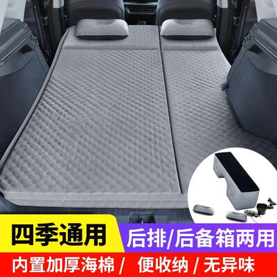 传祺E8/E9/ES9/影酷车载充气床垫后备箱专用旅行露V营睡觉垫气垫