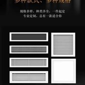中央空调出风口隐形边o框无边百叶铝合金进风口回风口检修口百叶