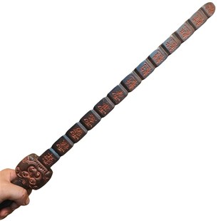 道家九节鞭桃木打神鞭姜太公法z器桃木剑锏木雕降魔刃镂雕挂件摆