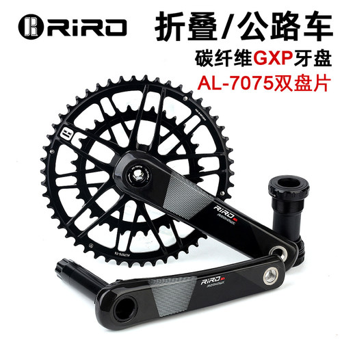 RIRO 全碳g纤维曲柄公路自行车大齿盘单双盘GXP直装式超轻功率计