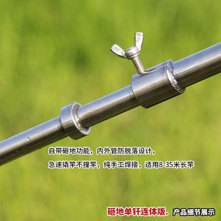 三节伸缩加长不锈钢搁杆后置w挂杆器搁杆支架砸地长杆炮杆尾钩后