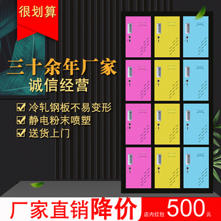 彩色更衣柜铁皮柜多m门员工柜带锁储物柜存包柜健身房换衣鞋帽柜