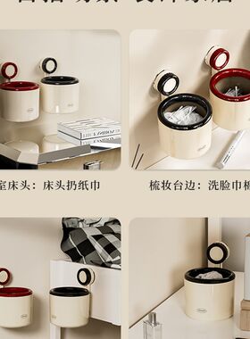 壁挂式垃圾d桶吸盘旋转卫生间梳妆台桌面小号迷你纸篓挂式收纳桶