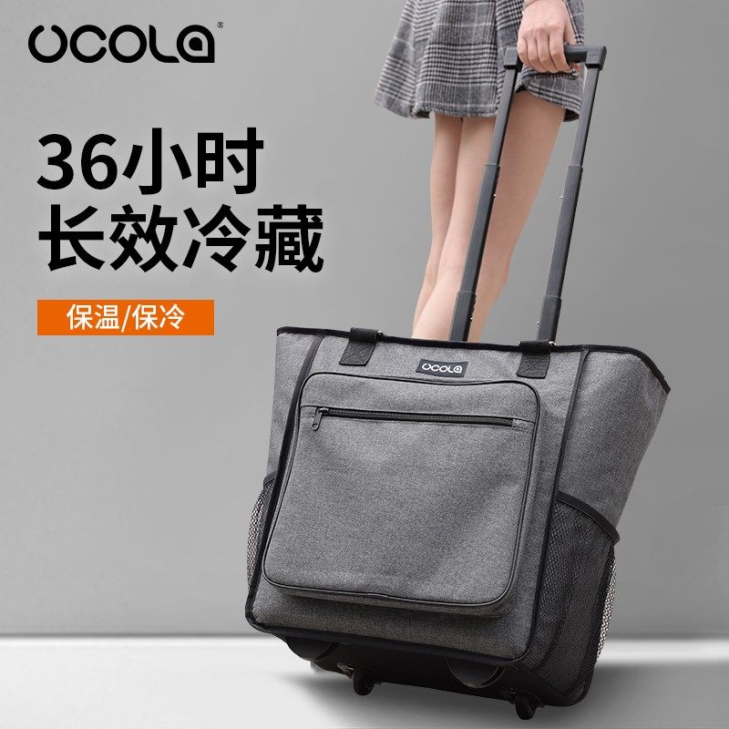 拉杆保温箱铝箔加厚冰包户外冷藏包食品保鲜冰袋母U乳冷冻医药冷,户外/登山/野营/旅行用品,冰桶,淘宝优惠券,粉丝福利购,淘宝优惠卷