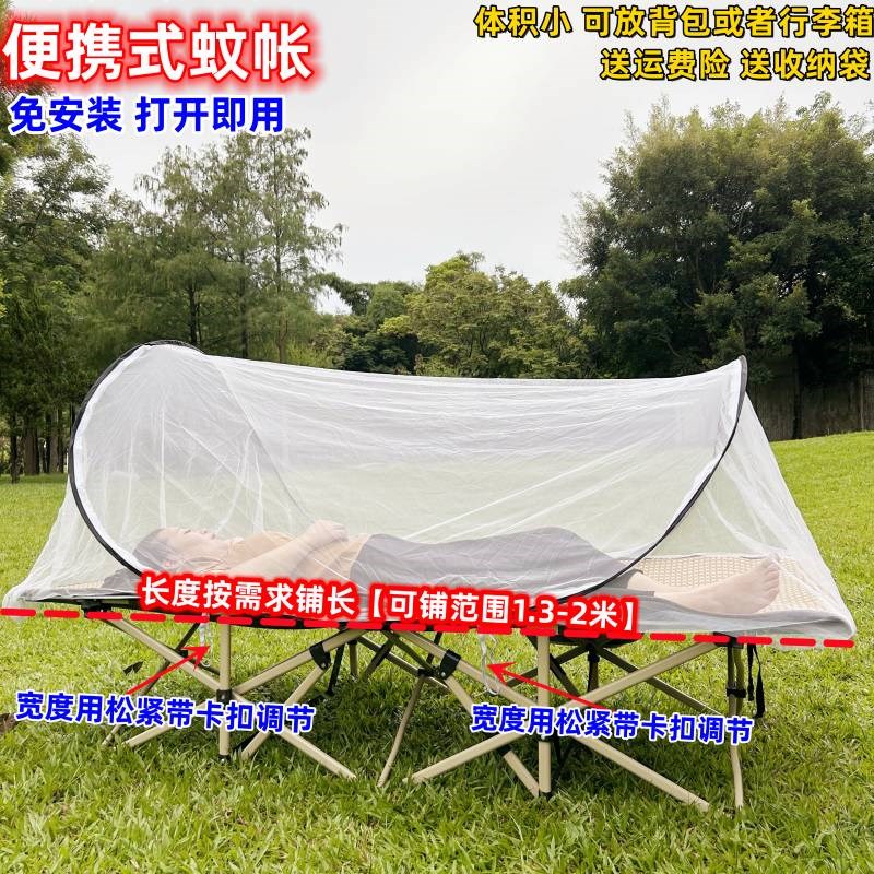 免安装折叠单人蚊帐便携全身罩学C生宿舍旅行午休折叠床全包拉链