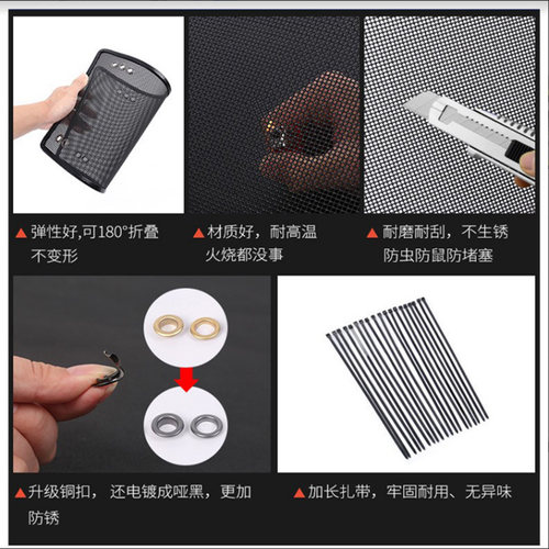 捷达VS7水箱防虫网防护网不锈钢防尘罩中J网专用内置防柳絮网23款