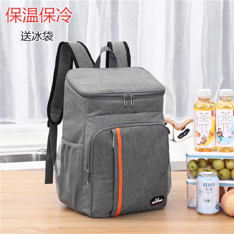 加厚背包双肩包户外冷藏箱野餐包大号冰包保N温袋防水包外卖送餐,收纳整理,保温包,淘宝优惠券,粉丝福利购,淘宝优惠卷