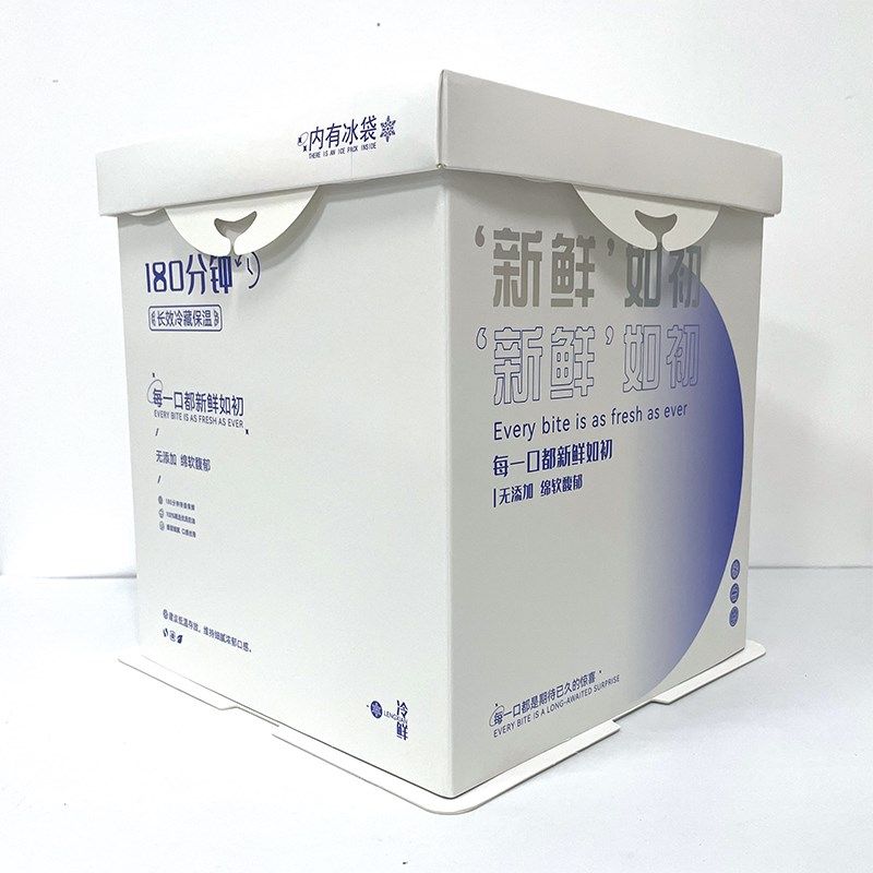 保温蛋糕盒4寸6寸8寸10寸v12寸夏天专用蛋糕包装盒加高加厚送冰袋,厨房/烹饪用具,点心包装盒/包装袋,淘宝优惠券,粉丝福利购,淘宝优惠卷