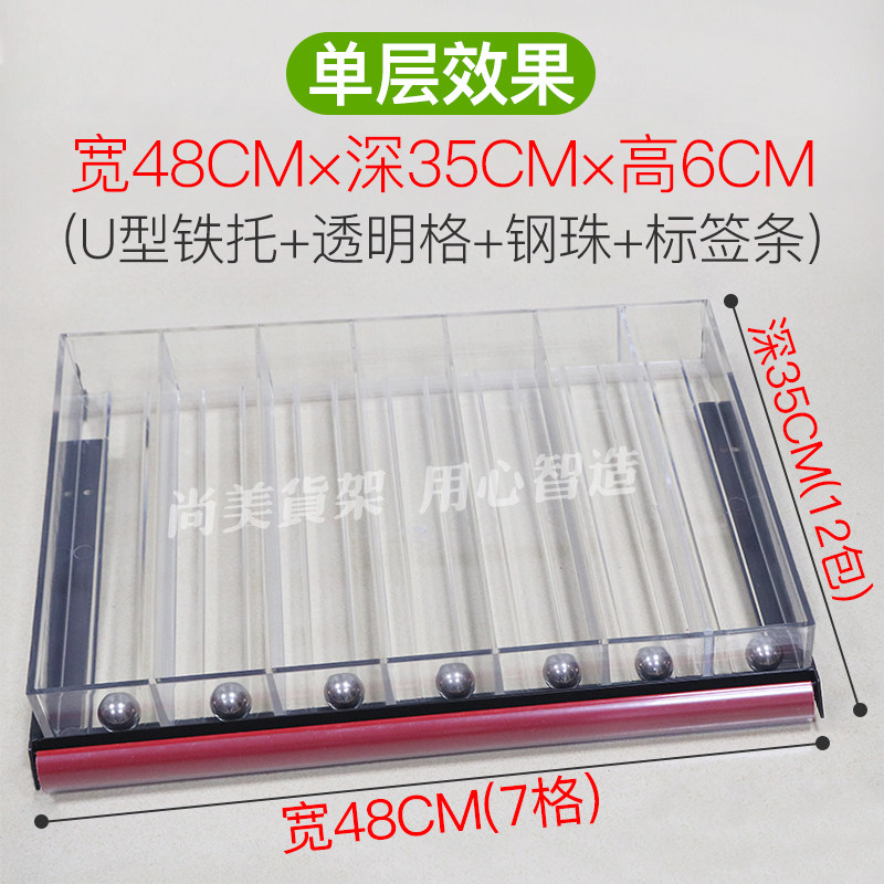 超市香烟货架美宜佳悬挂墙推进器烟架子便利店钢珠烟草Z酒柜展示