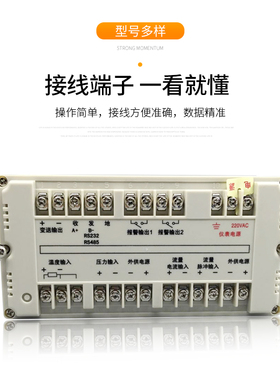 XSR32FC液晶流量积算仪蒸汽z测量气体温压补偿涡轮涡街孔板流量计