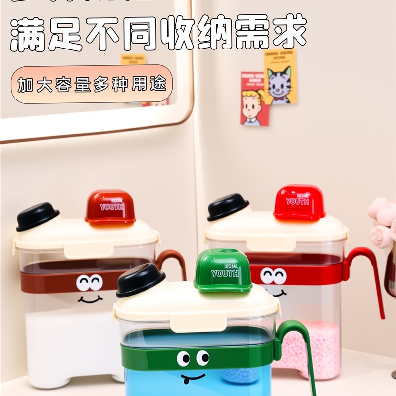 洗衣粉收纳盒大容量家用洗衣凝珠桶罐装洗衣O粉的容器专用储存盒