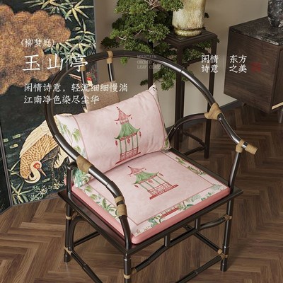 中式茶椅垫太师椅圈椅加厚坐垫2025防滑红木O沙发垫抱枕靠枕柳梦