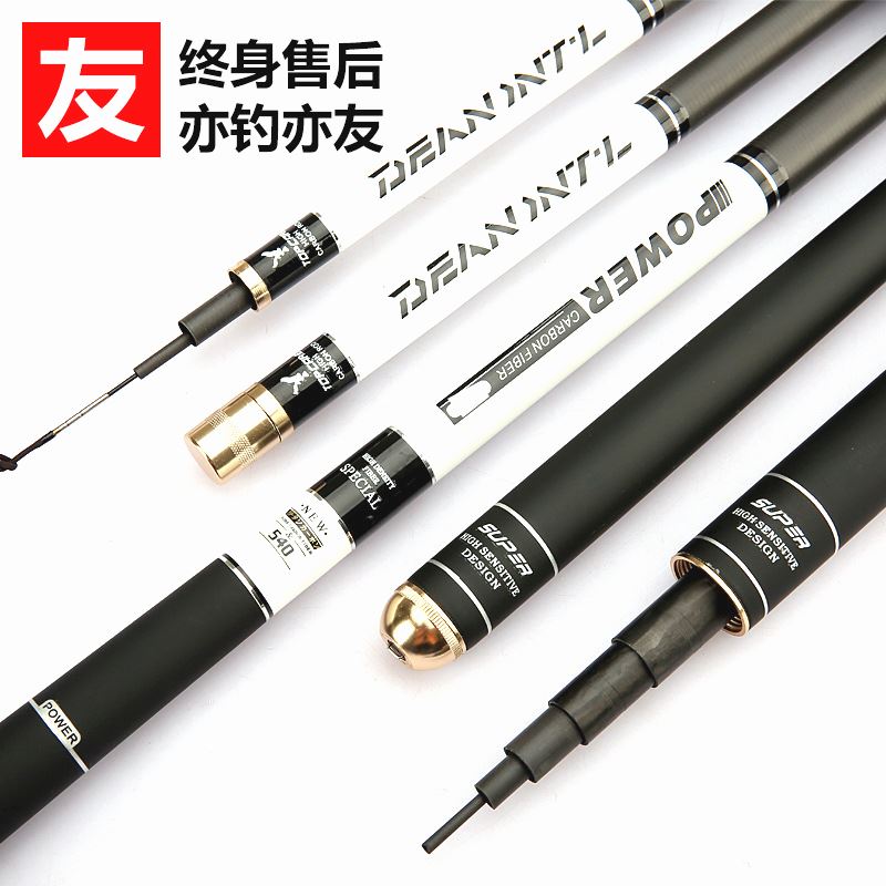 2023新款鱼竿特价高碳素28钓台钓竿3.6-7.2米钓鱼竿批发渔具鱼竿