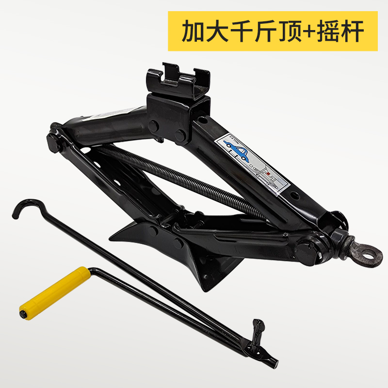 长城哈佛H6M1jM2M4炫丽赛弗千斤顶要杆把手换轮胎扳手套筒随车工
