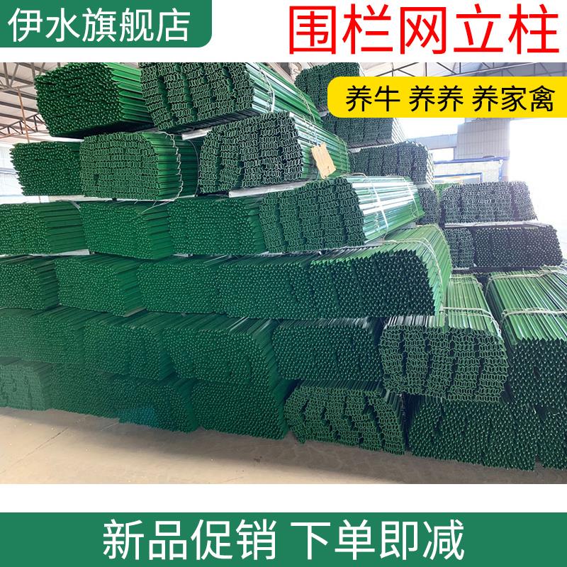 护栏网防支架柱子牛镀锌