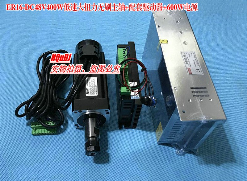 ER16-48V400W无刷主轴电机,低速大扭力自动化L打孔金属 WS6090-48