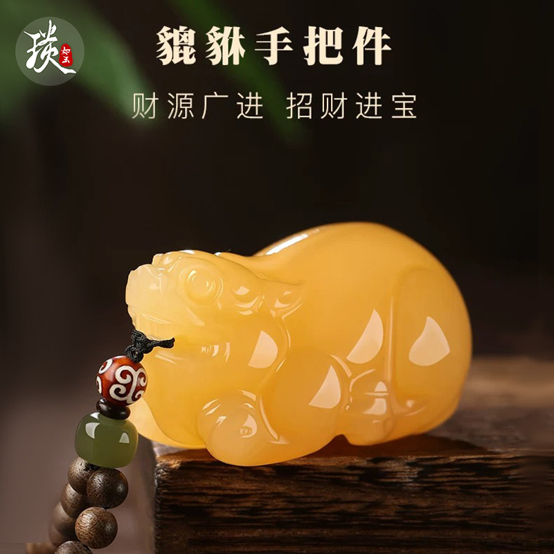 昆仑黄玉貔貅手把件玉石茶宠客厅桌面招财摆件文玩送男士生日礼物
