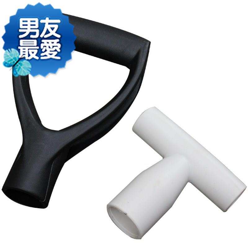 ~铁锹锄头塑料把手t形手柄园林园艺农用铲88子工具握柄农具工具柄
