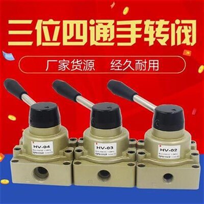 好货Ki board gas three H four-handle seat transfer switsch h