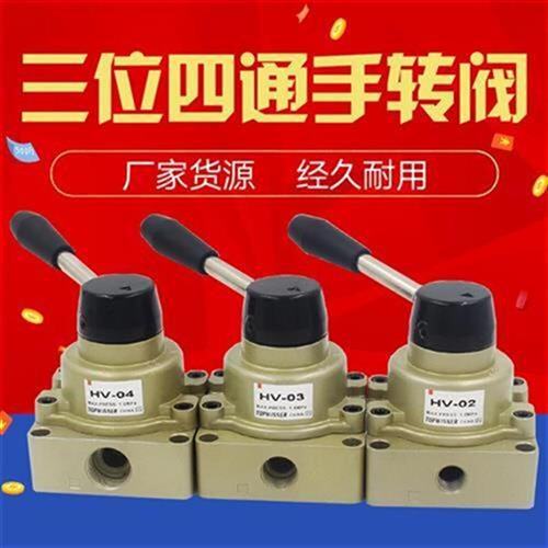 好货Ki board gas three H four-handle seat transfer switsch h