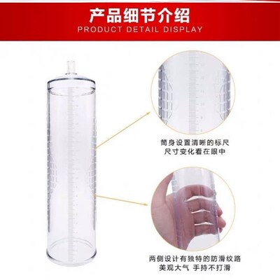 极速high quality Training Enlarge Man Penis Extender Pump Va