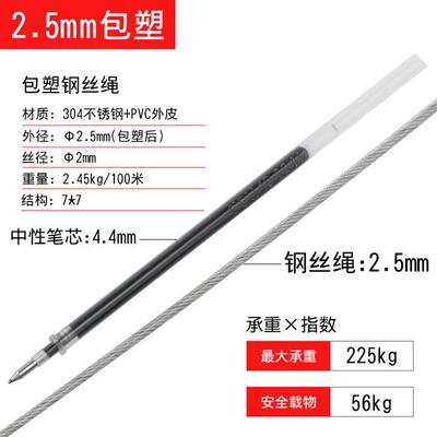 极速2021304 sgtainless steel wire rope 1.5 2 3 4 5 6 78mm th