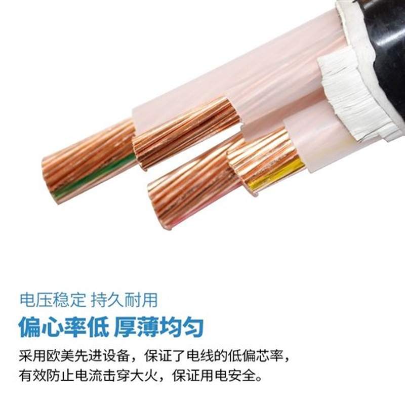 国标铜芯Y V2J3 4 0芯15 16 25 35平工程户外电动力电缆线铜芯线
