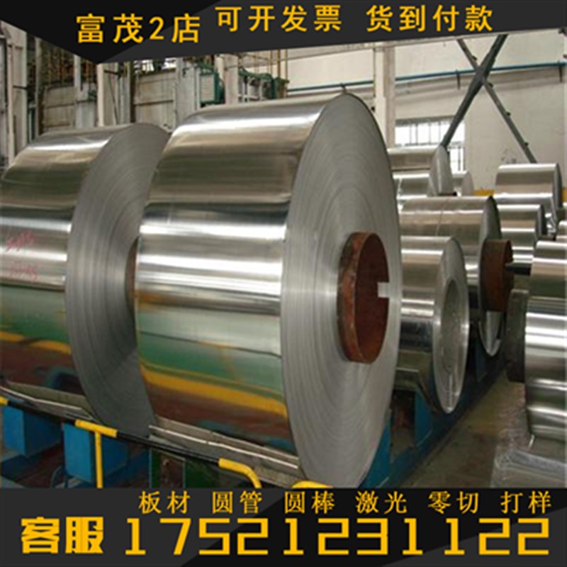 7075-T6铝棒价格 现货7075-T651铝板 锌合金7075铝排 7075铝挤型