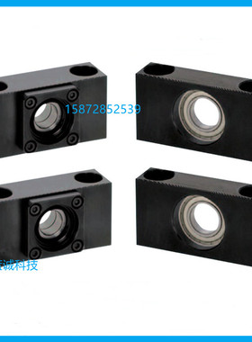 滚珠丝杆支撑座BUV/BSV6/8/10/12/15/20低矮型丝杠支座轴承座C5级