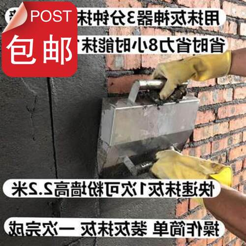 好货新上线打底建筑沙浆泥瓦工抹灰神器批灰抹墙水泥33搓子刮灰工