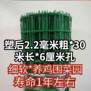 新品铁栏栅铁网子围栏铁网格网绿色铁丝密网养殖场鸡舍户外养鸡护