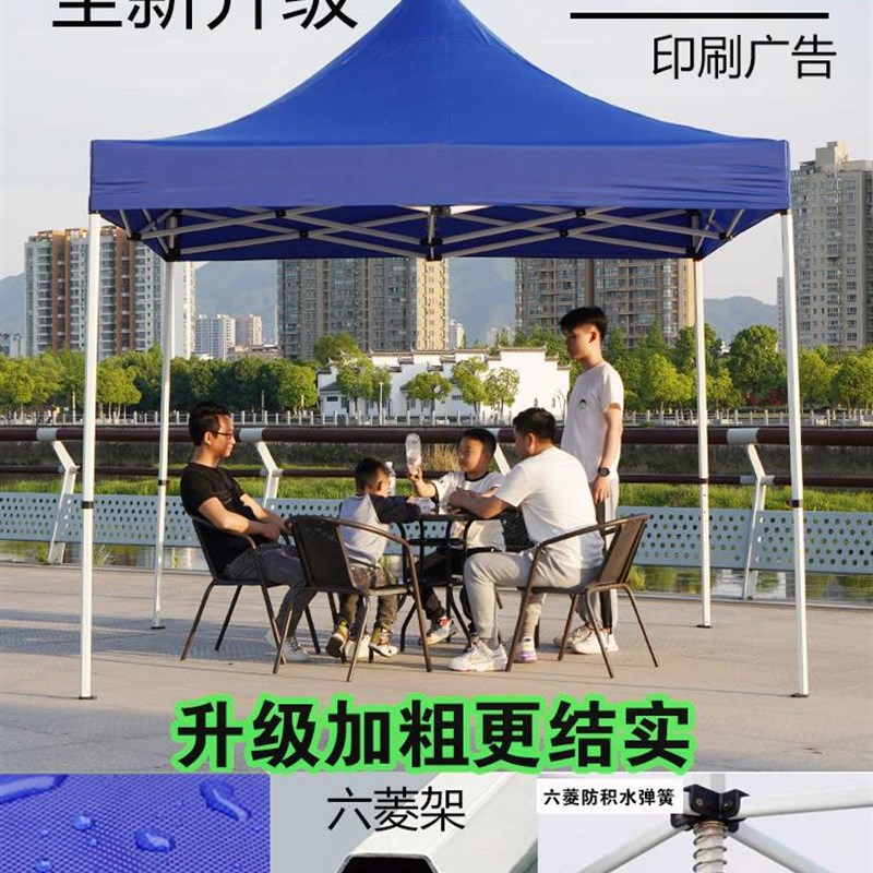 户外遮阳棚伸缩式大伞大排档帐篷四脚摆摊棚子防雨四角折叠蓬雨棚