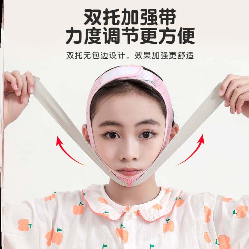 极速下巴後缩矫正器地包天矫正帽下颚张嘴睡觉儿童防止小V支撑牵